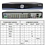 HIQ-9416NTH PRO